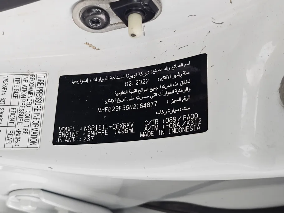 تويوتا يارس Y 2022 