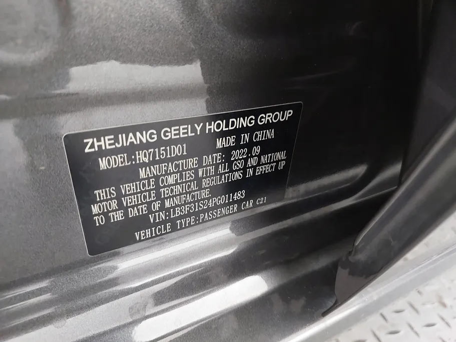 2023 Geely Emgrand GF 