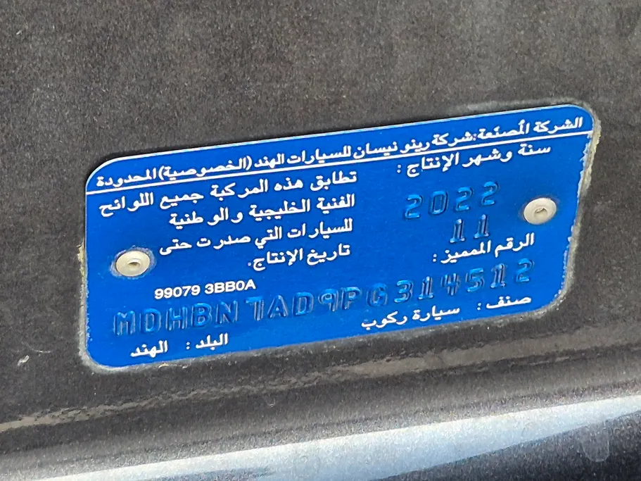 2023 Nissan Sunny SV Comfort 