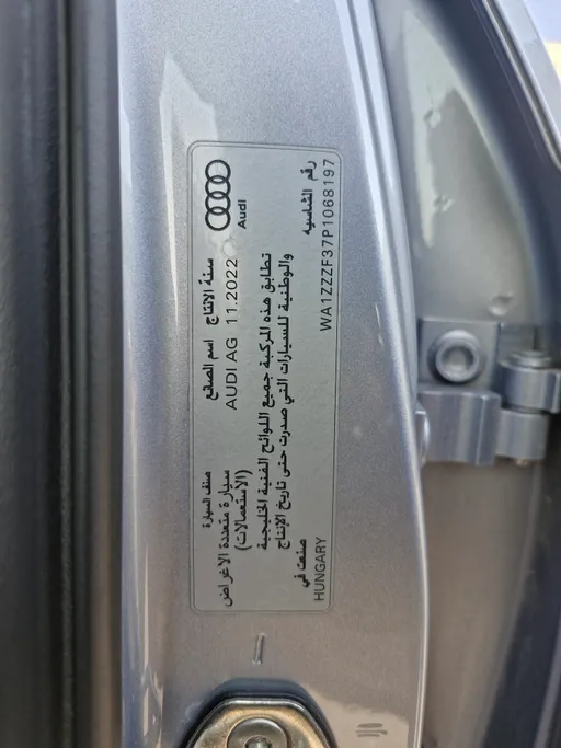 2023 Audi Q3 35 TFSl 