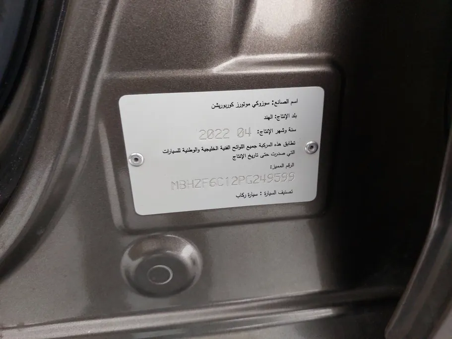 سوزوكي ديزاير GL 2023 