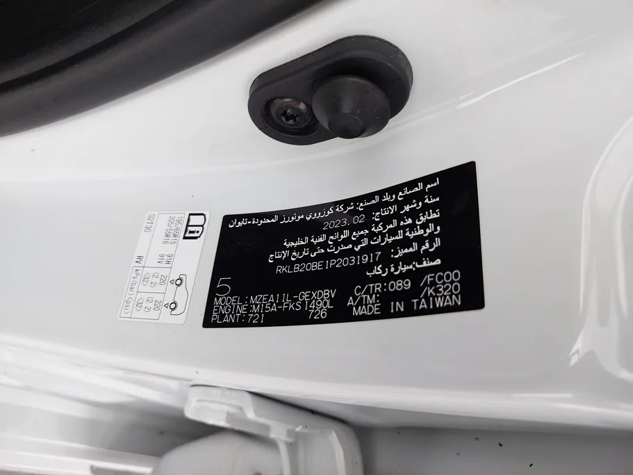 2023 Toyota Corolla XLI 