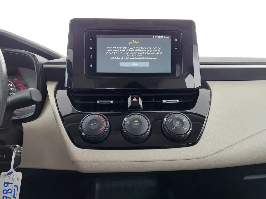2023 Toyota Corolla XLI 