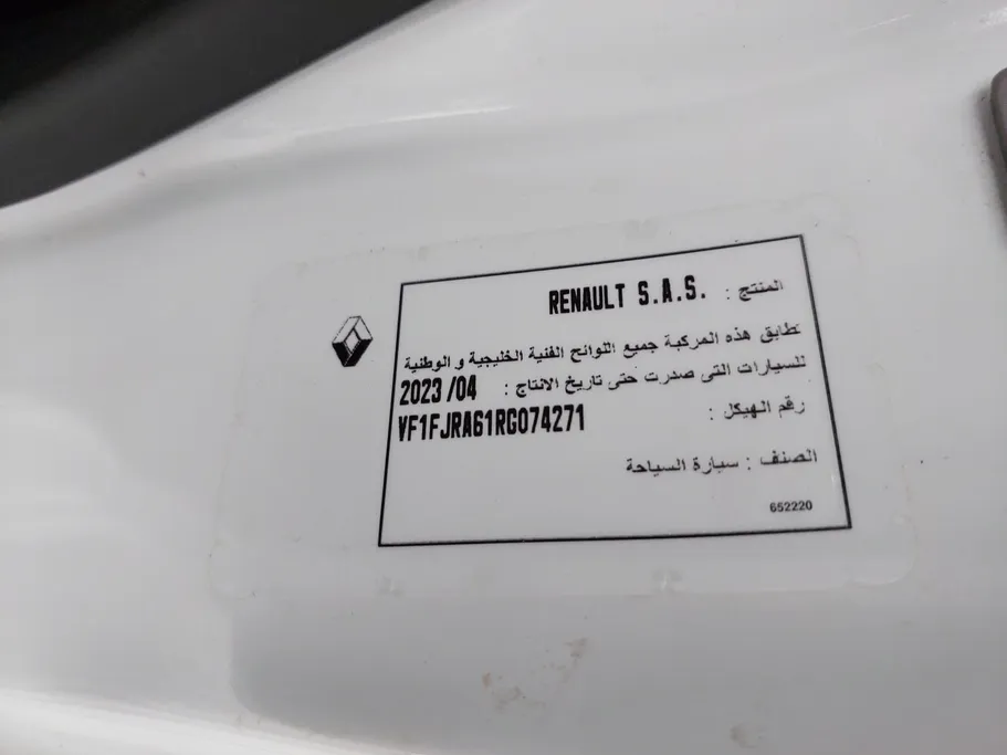 رينو اكسبرس فان 2024 