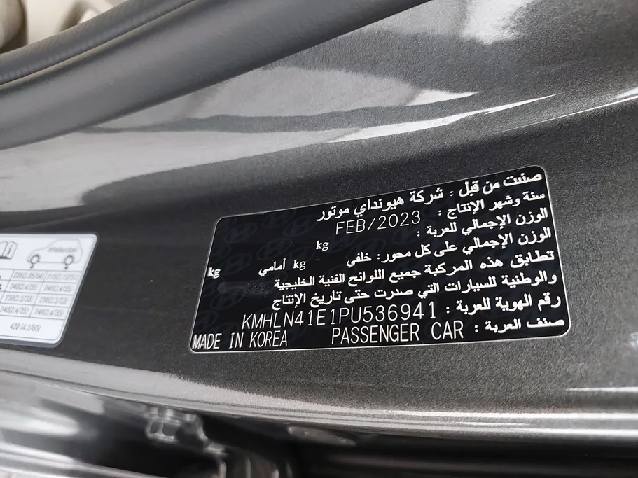 2023 Hyundai Elantra Smart 