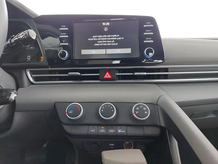 2023 Hyundai Elantra Smart 