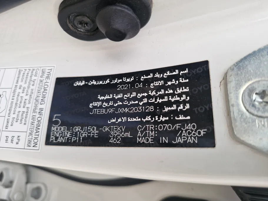 تويوتا برادو TXL1 V6 2021 
