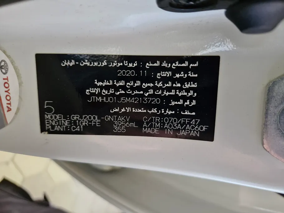 تويوتا لاندكروزر GXR1 2021 