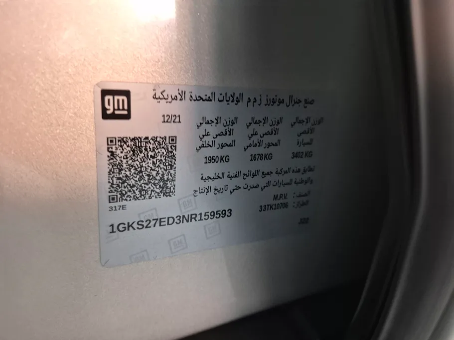جي إم سي  يوكن SLE 2022