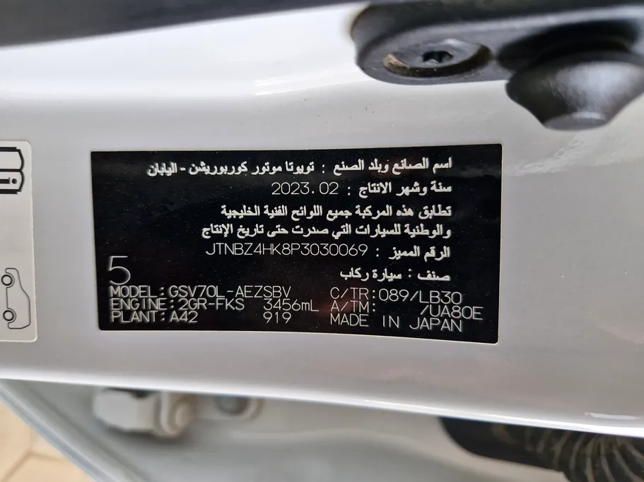تويوتا كامري SE V6 2023 