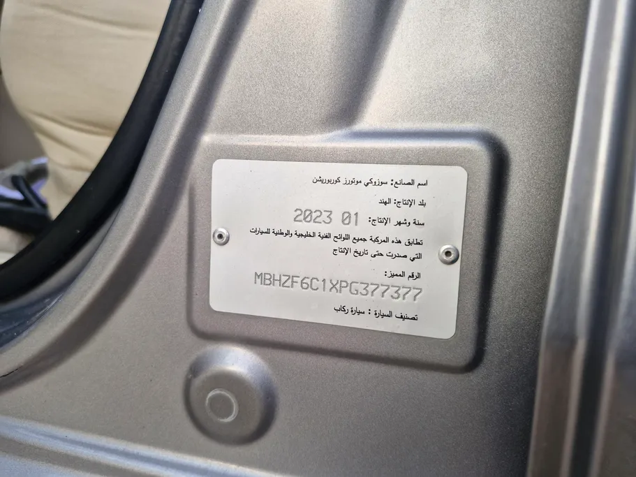 2023 Suzuki Dzire GL 