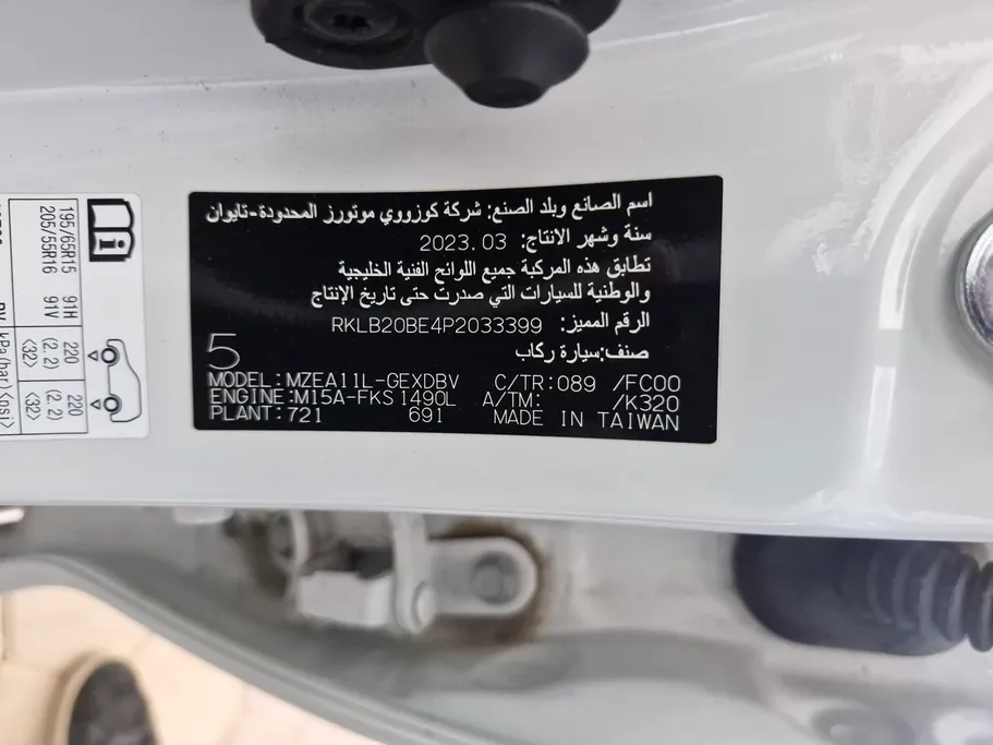 تويوتا كورولا XLI 2023 