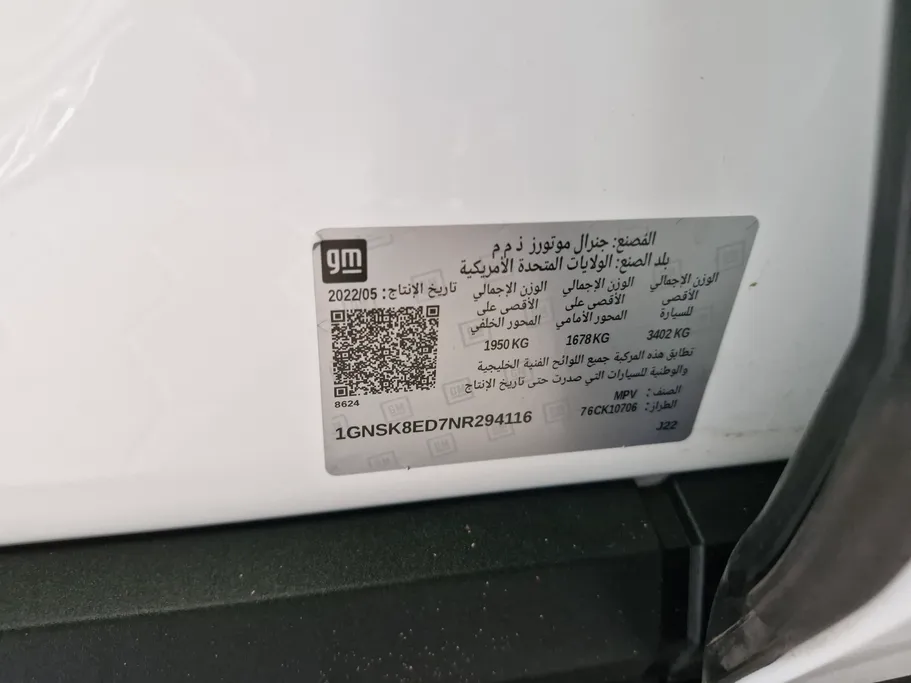 2022 Chevrolet Tahoe LS 