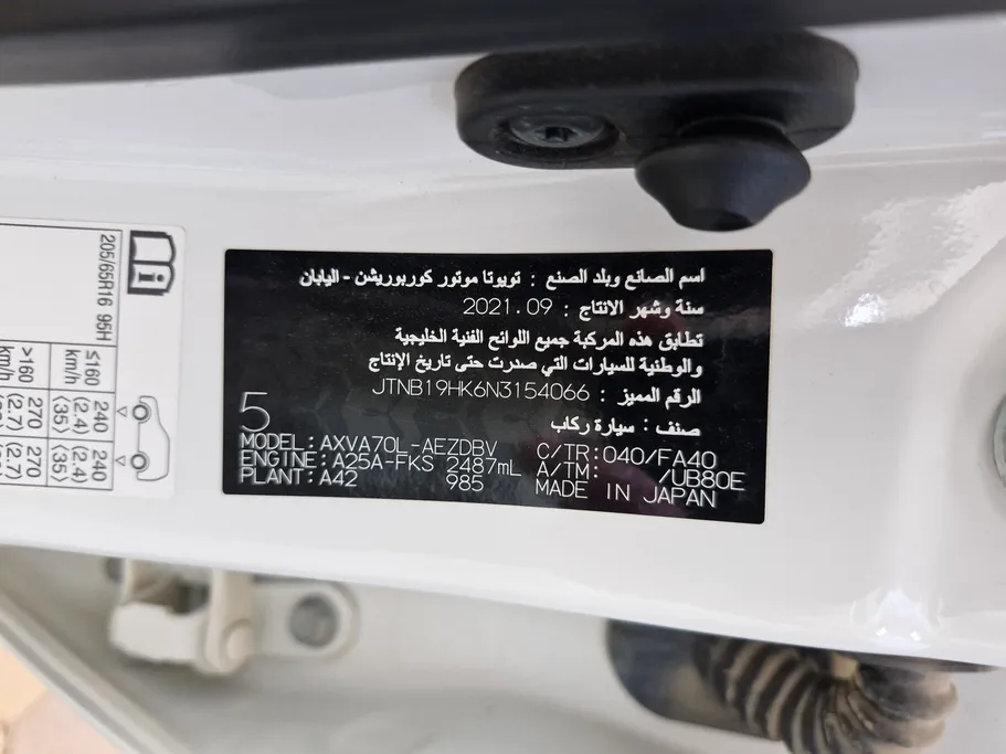 تويوتا كامري LE 2022 