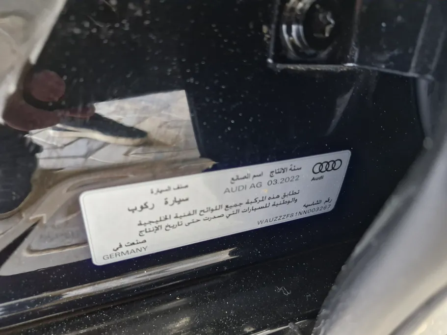 اودي A8  2022 