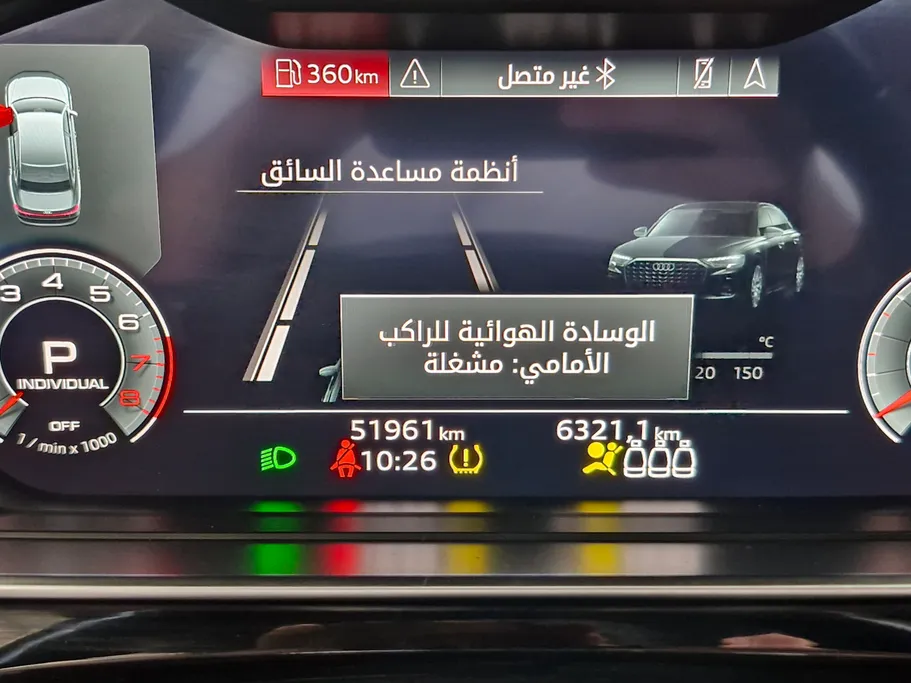 اودي A8  2022 