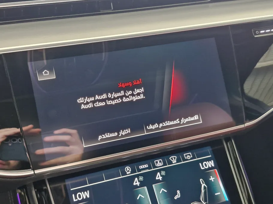 اودي A8  2022 
