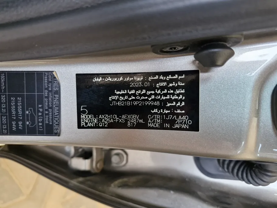 2023 Lexus ES 300 AH Hybrid  