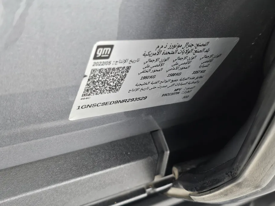 2022 Chevrolet Tahoe LS 