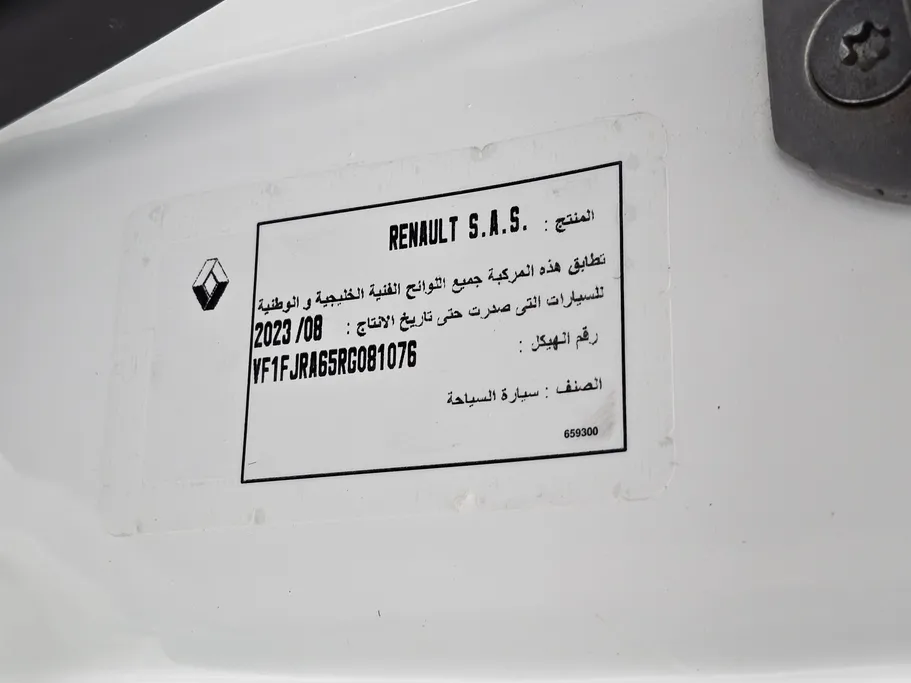 2024 Renault Express Van 