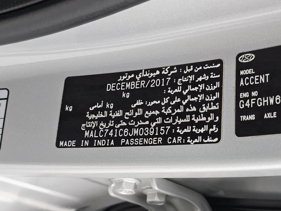 2018 Hyundai Accent GLS 