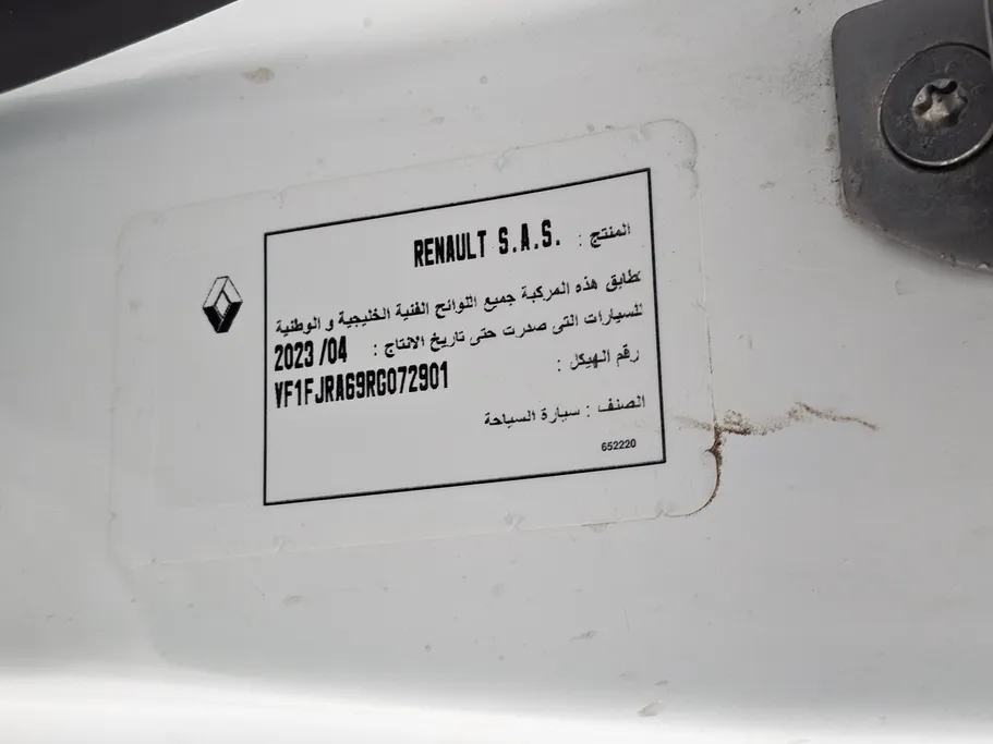 رينو اكسبرس فان 2024 