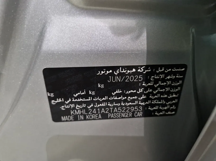 هيونداي سوناتا فلييت 2026 