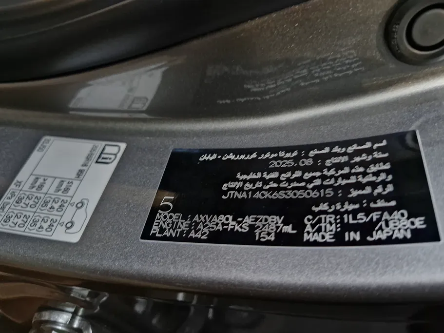 2025 Toyota Camry  E 