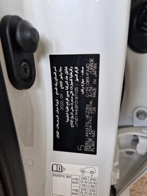 2023 Toyota Camry  LE 