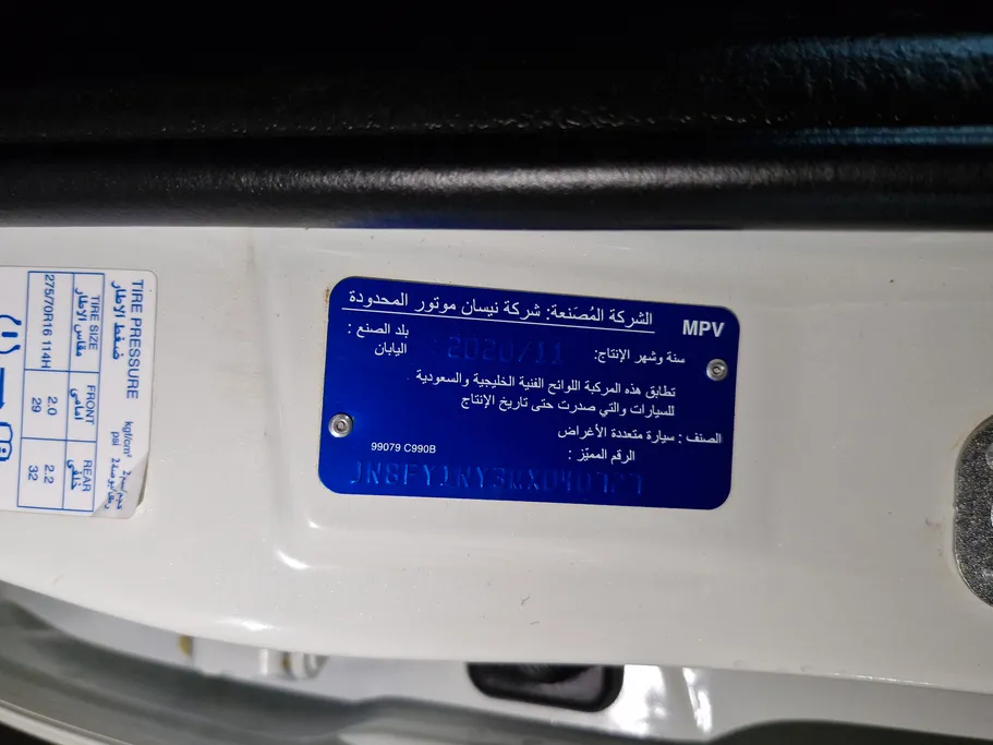 نيسان فتك GL 2021 