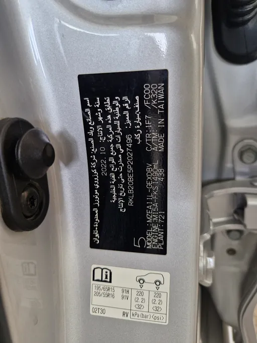 2023 Toyota Corolla XLI 