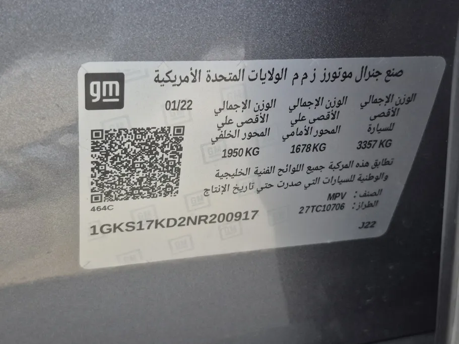 جي إم سي  يوكن SLE 2022 