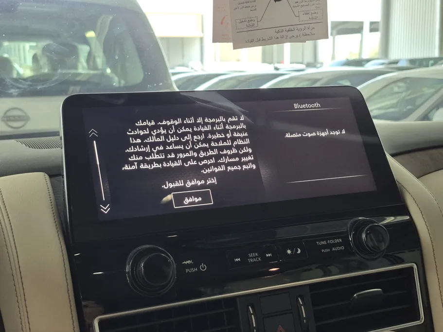 نيسان باترول SE 2024 