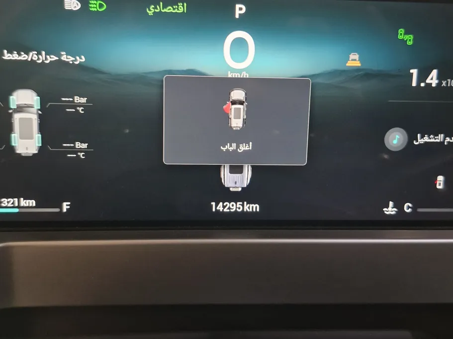 2025 Jetour T2 Luxury 