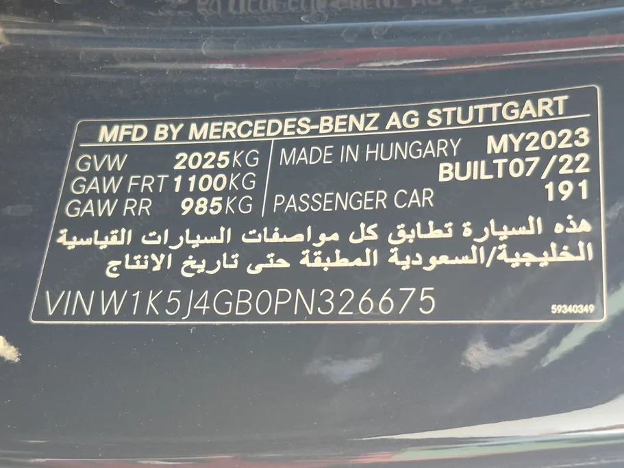 مرسيدس CLA 250 2023 