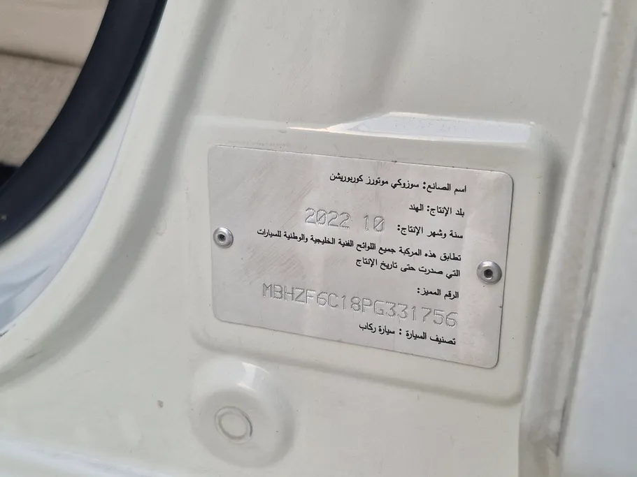 سوزوكي ديزاير GL 2023 