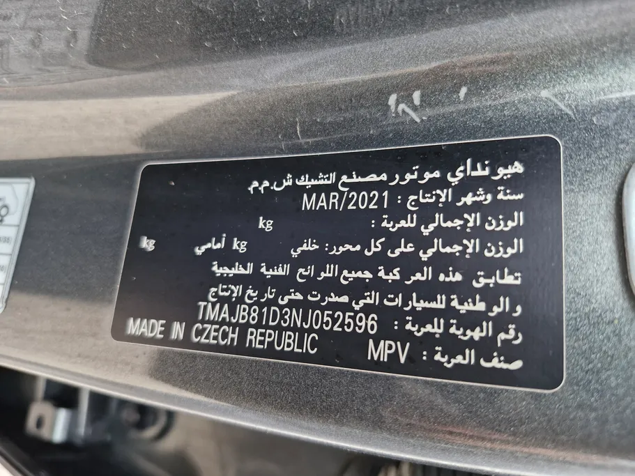 هيونداي توسان سمارت 2022 