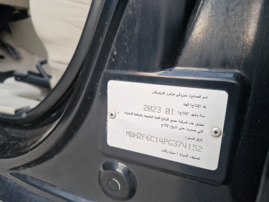 سوزوكي ديزاير GL 2023 