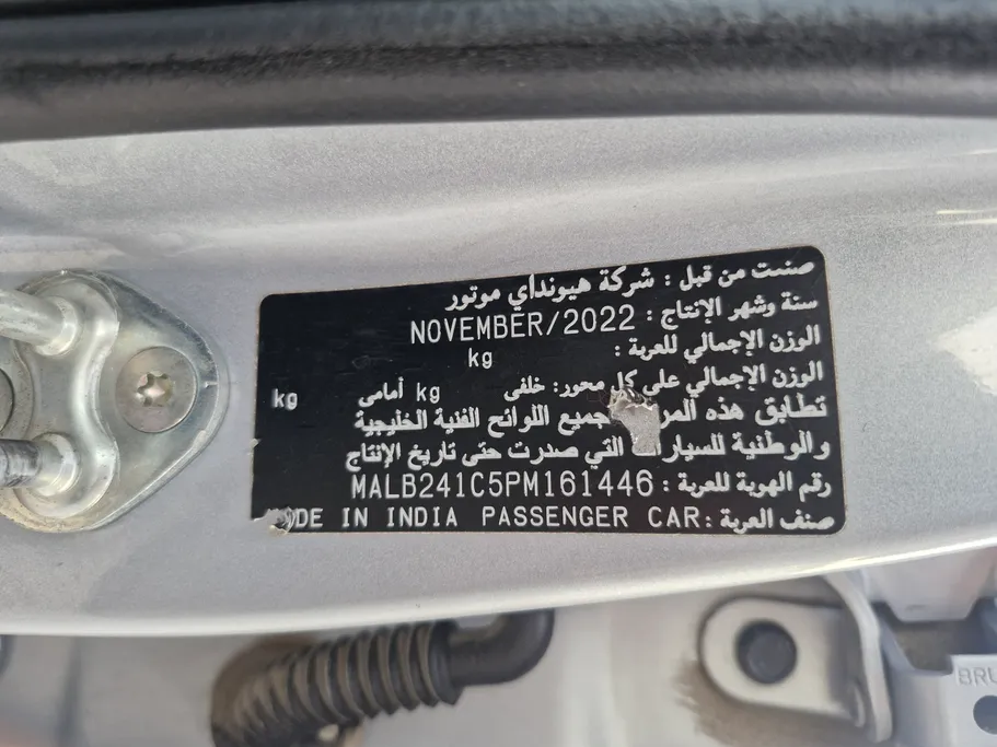 هيونداي Grand i10 فلييت 2023 
