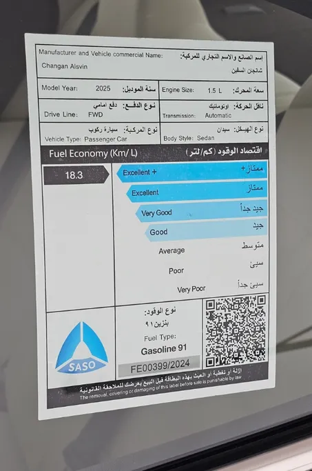 2025 Changan Alsvin Full Option 