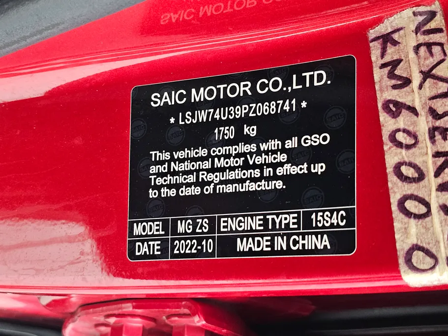 2023 MG ZS STD 