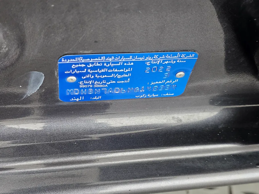 2022 Nissan Sunny SV 