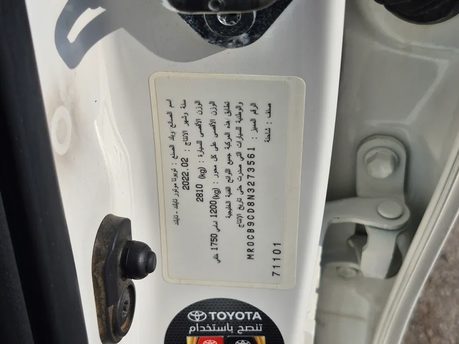 2022 Toyota Hilux GL DSL 