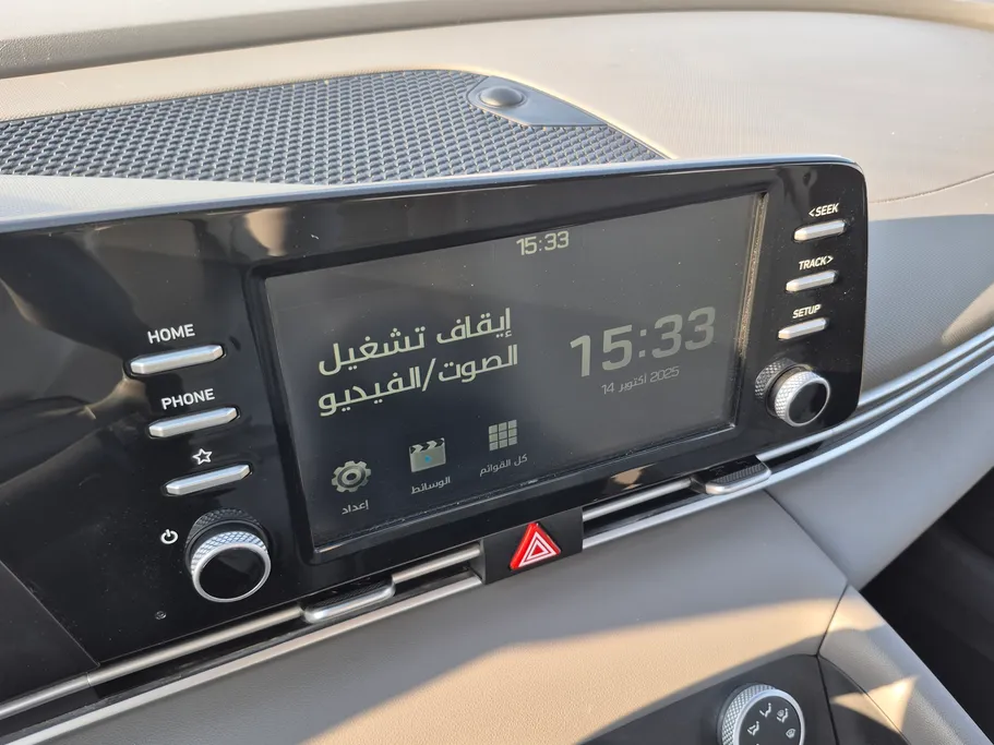 2024 Hyundai Elantra Fleet 