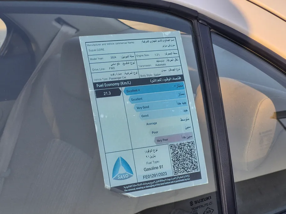سوزوكي ديزاير GLX 2024 