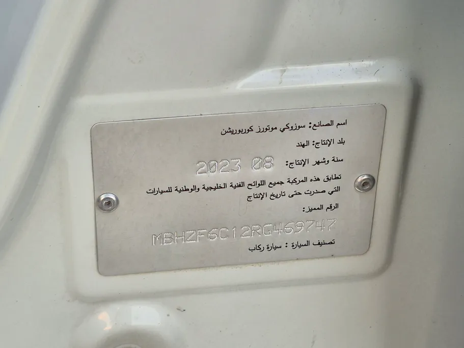 سوزوكي ديزاير GLX 2024 