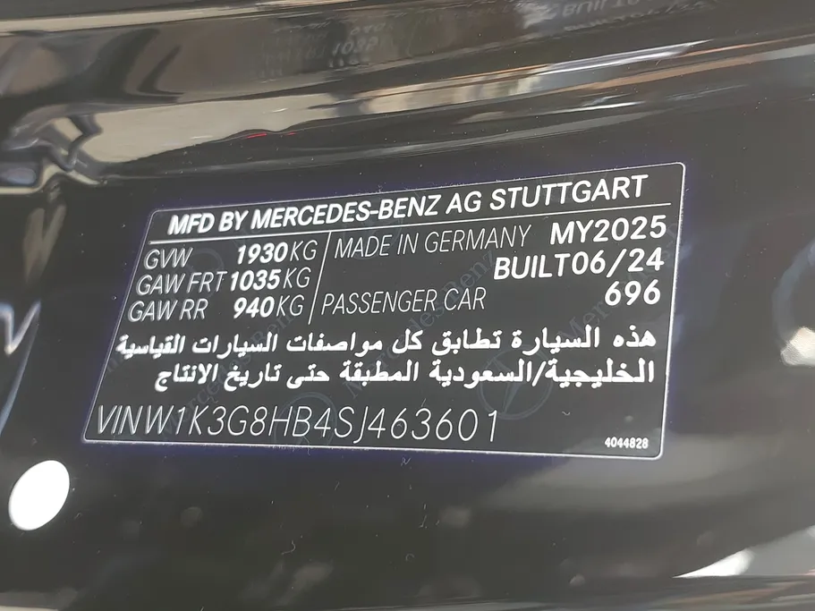 مرسيدس A 200 2025 