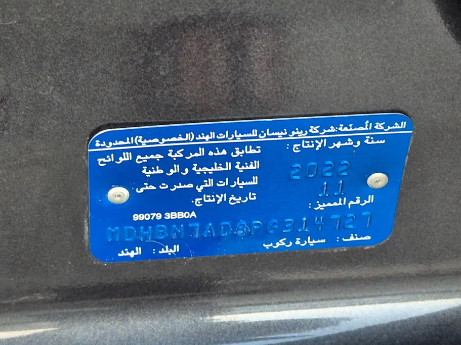 2023 Nissan Sunny SV Comfort 