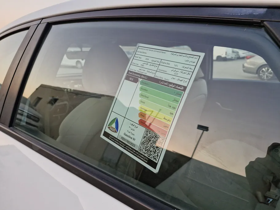 2024 Hyundai Elantra Fleet 