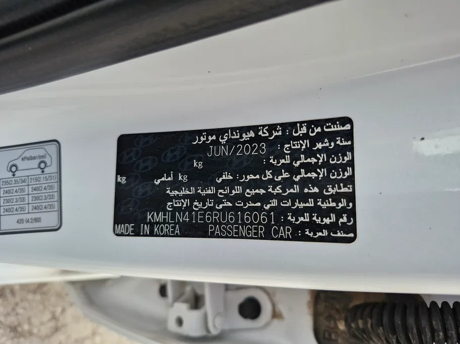 2024 Hyundai Elantra Fleet 